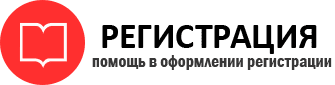 прописка в Дальнегорске id578041